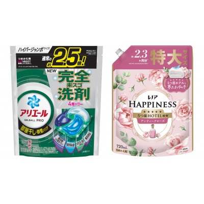 アリエール ジェルボールプロ 部屋干し用28個入り & レノアハピネス ローズ720mL つめかえ用