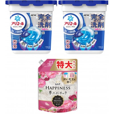 アリエール ジェルボール プロ 本体2箱 & レノアハピネス アンティークローズ つめかえ720mL