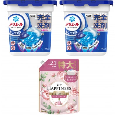 アリエール ジェルボール プロ 本体2箱 & レノアハピネス アンティークローズ つめかえ720mL