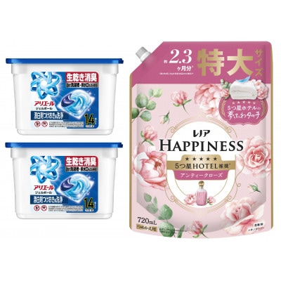 アリエール ジェルボール プロ 本体2箱 & レノアハピネス アンティークローズ つめかえ720mL