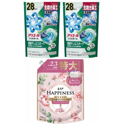 アリエール ジェルボールプロ部屋干し用28個×2袋 & レノアハピネス ローズ720mL つめかえ用