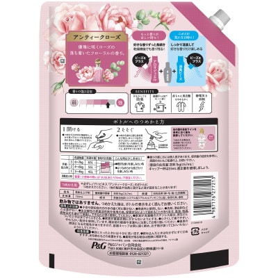 アリエール ジェルボールプロ部屋干し用28個×2袋 & レノアハピネス ローズ720mL つめかえ用