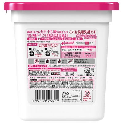 ボールド ジェルボール 4D華やかプレミアムブロッサムの香り 本体& レノアハピネスローズつめかえ用