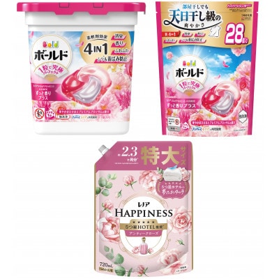 ボールド ジェルボール 4D華やかプレミアムブロッサムの香り& レノアハピネスローズお試しセット