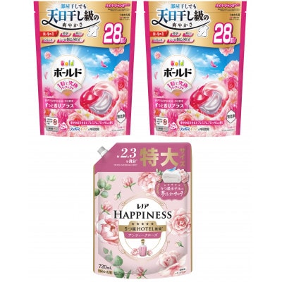 ボールド ジェルボール 4D華やかブロッサムの香り詰替用×2 & レノアハピネスローズ 詰替用×1