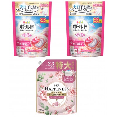 ボールド ジェルボール 4D華やかブロッサムの香り詰替用×2 & レノアハピネスローズ 詰替用×1