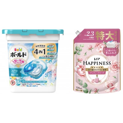 ボールド ジェルボール 4D 爽やかフレッシュサボンの香り 本体& レノアハピネスローズつめかえ用