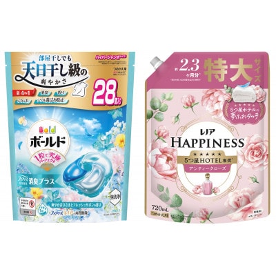 ボールド ジェルボール 4D 爽やかフレッシュサボンの香り & レノアハピネスローズつめかえ用