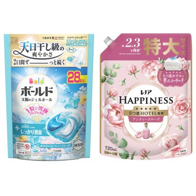 ボールド ジェルボール 4D 爽やかフレッシュサボンの香り & レノアハピネスローズつめかえ用