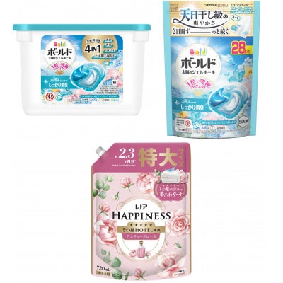 ボールド ジェルボール 4D 爽やかフレッシュサボンの香り & レノアハピネスローズお試しセット