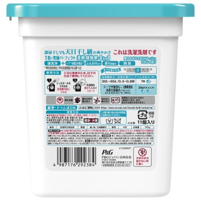 ボールド ジェルボール 4D 爽やかフレッシュサボンの香り & レノアハピネスローズお試しセット