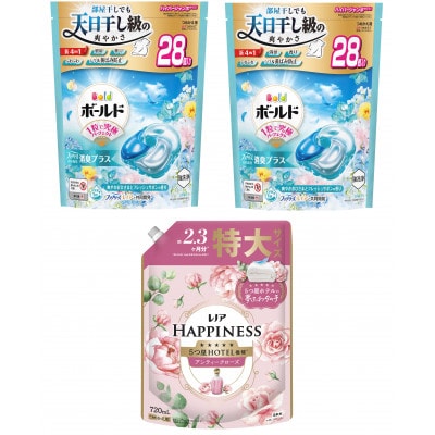 ボールド ジェルボール 4D爽やかフレッシュサボンの香り詰替用×2 & レノアハピネスローズ 詰替用