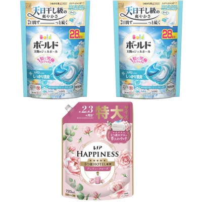 ボールド ジェルボール 4D爽やかフレッシュサボンの香り詰替用×2 & レノアハピネスローズ 詰替用