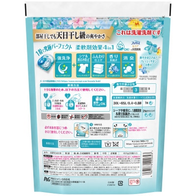 ボールド ジェルボール 4D爽やかフレッシュサボンの香り詰替用×2 & レノアハピネスローズ 詰替用