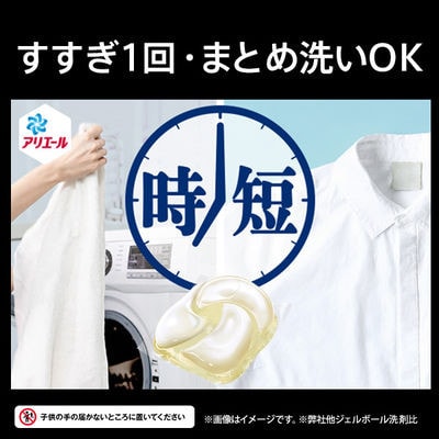 アリエールジェルボール4D　微香　本体　12個入り×6セット