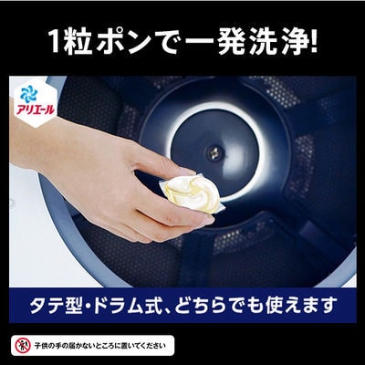 アリエールジェルボール4D　微香　本体　12個入り×6セット