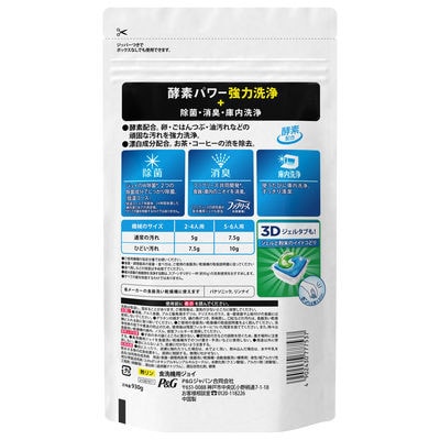 食洗機用ジョイ 除菌 香りが残らない 詰替 特大 930g×8個