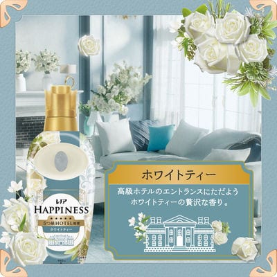 レノア ハピネス 夢ふわタッチ ホワイトティー 詰替 超特大 1285ml 6個セット