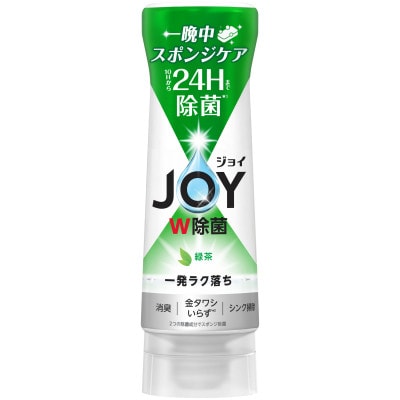 ジョイ W除菌 逆さボトル 緑茶の香り 本体 290ml×20個セット  P&G