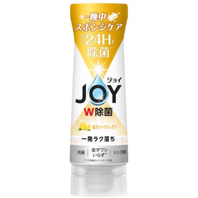 ジョイ W除菌 逆さボトル 贅沢シトラスレモンの香り 本体 290ml×20個セット P&G