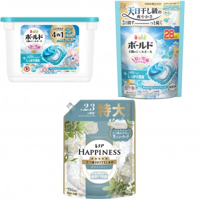 ボールド ジェルボール 4D 爽やかフレッシュサボンの香り & レノア ホワイトティー お試しセット