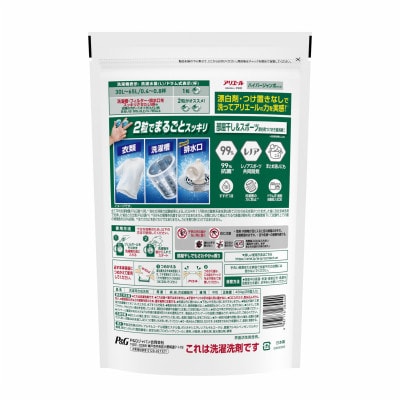 アリエール ジェルボールプロ 部屋干し 28個入 & レノア ホワイトティー つめかえ用 720mL