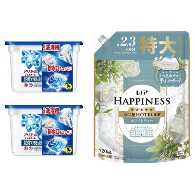 アリエール ジェルボール プロ本体2箱 & レノアハピネス ホワイトティーの香り つめかえ720mL