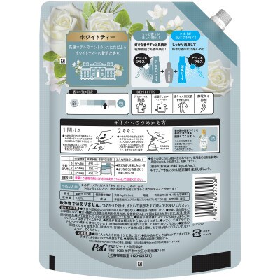 アリエール ジェルボール プロ本体2箱 & レノアハピネス ホワイトティーの香り つめかえ720mL