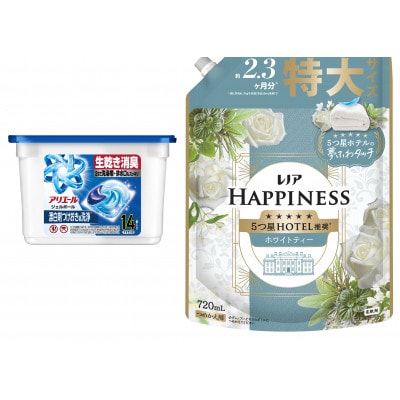アリエール ジェルボール プロ 本体 & レノアハピネス ホワイトティーの香り つめかえ用720mL