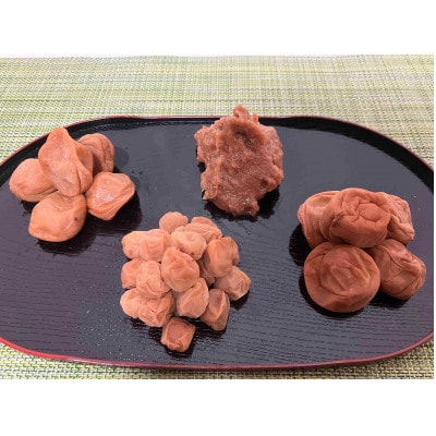 ゆあさ農園の有機梅干し 4種各1個 詰め合わせセット