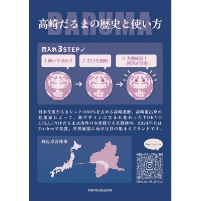 TOKYOLOLLIPOPダルマ　XS　LIGHTGREEN