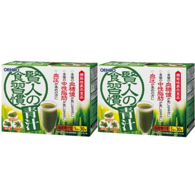 ORIHIRO オリヒロ 機能性表示食品 賢人の食習慣青汁 スティックタイプ 5g×30本 2箱