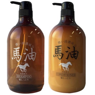 宇津木産業 馬油シャンプー(MAシャンプー)&馬油コンディショナー(MAコンディショナー)本体セット