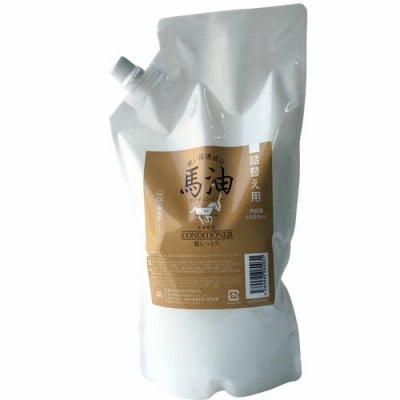 宇津木産業 馬油シャンプー&馬油コンディショナー 各1000ml 詰替え用セット