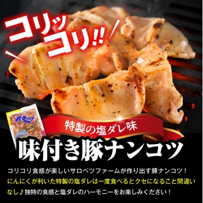 王様のジンギスカンセット【王様のジンギスカン+ホルモン+軟骨 各1袋 計1.5kg】