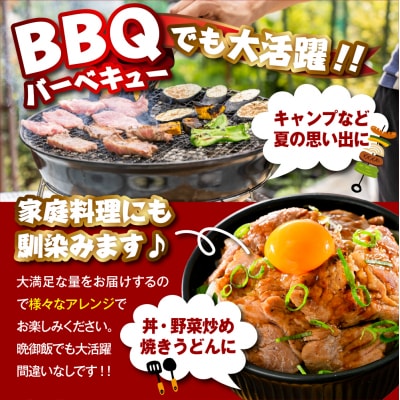 王様のジンギスカンパーティーセット計5.7kg