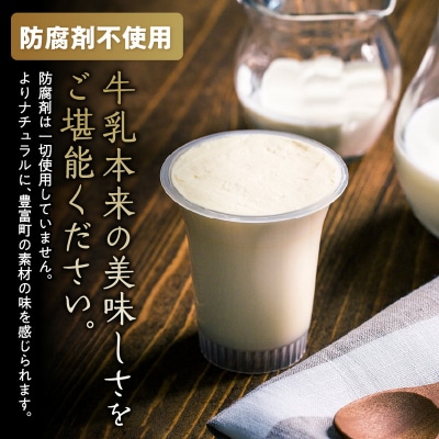 湯あがり温泉プリン 2種類 各120g×6個 計12個