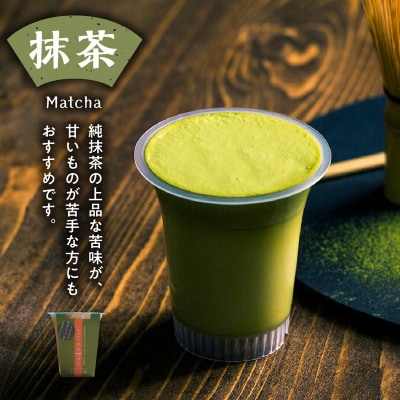 湯あがり温泉プリン 2種類 各120g×6個 計12個