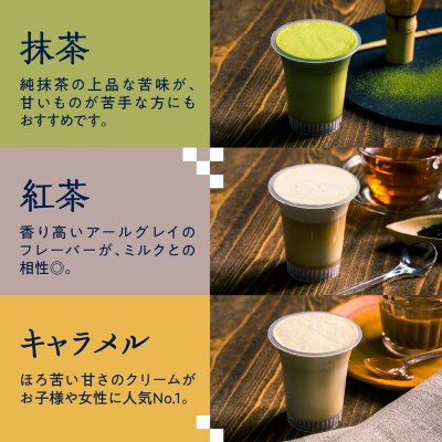 湯あがり温泉プリン 6種類 各120g×2個 計12個