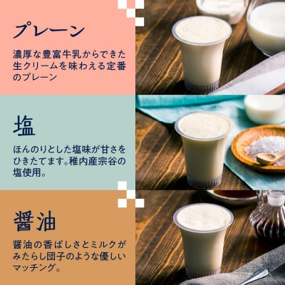 湯あがり温泉プリン 6種類 各120g×1個 計6個