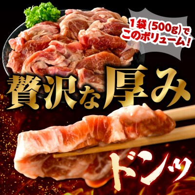 【6か月定期便】王様のジンギスカン(味付きラムロース)5袋(2.5kg)×6回 計15kg