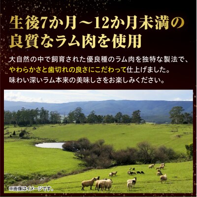 生ラム肩ロース 約2250g(450g×5パック)岩塩とハーブソルト付き