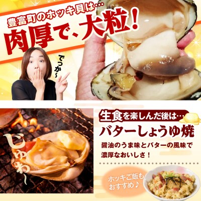【数量限定】 獲れたて直送 ホッキ貝 約2kg