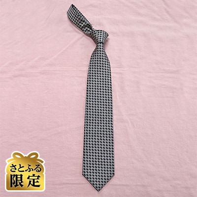 【さとふる限定】大島紬ネクタイ　純泥染　(キュービック)