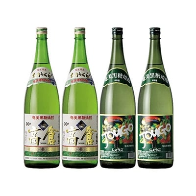 高倉1.8L・じょうご1.8L　各2本セット