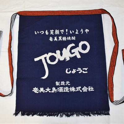 【さとふる限定】じょうご・浜千鳥乃詩　900ml各1本と前掛けセット