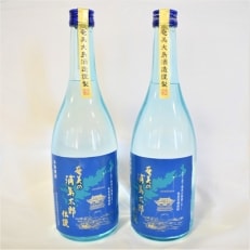 奄美黒糖焼酎「奄美の浦島太郎伝説」720ml 2本セット