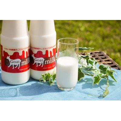 【奄美大島産】 ヤギミルク800ml×4