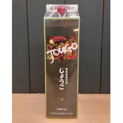 奄美黒糖焼酎 じょうご 25度(紙パック1800ml×12本)
