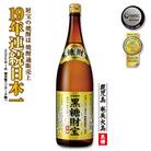 黒糖焼酎「黒糖財宝」1.8L(一升瓶)1本